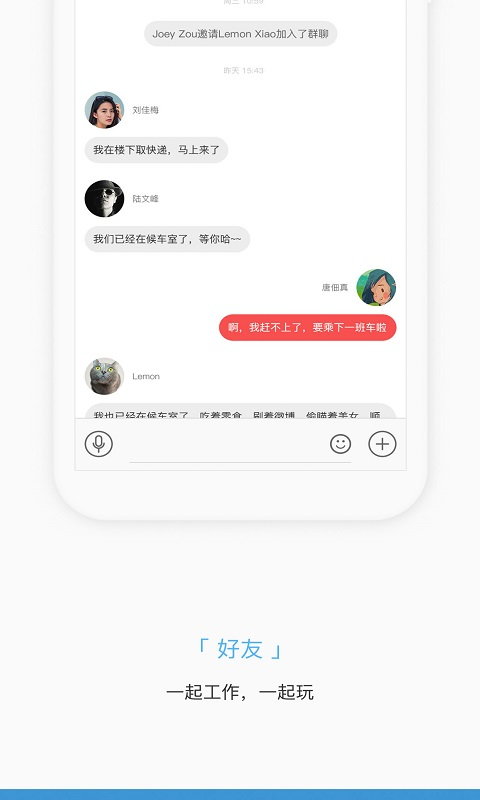 掌知识APP