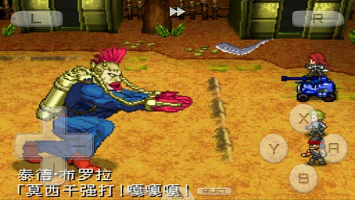 重装机兵2安卓完整版