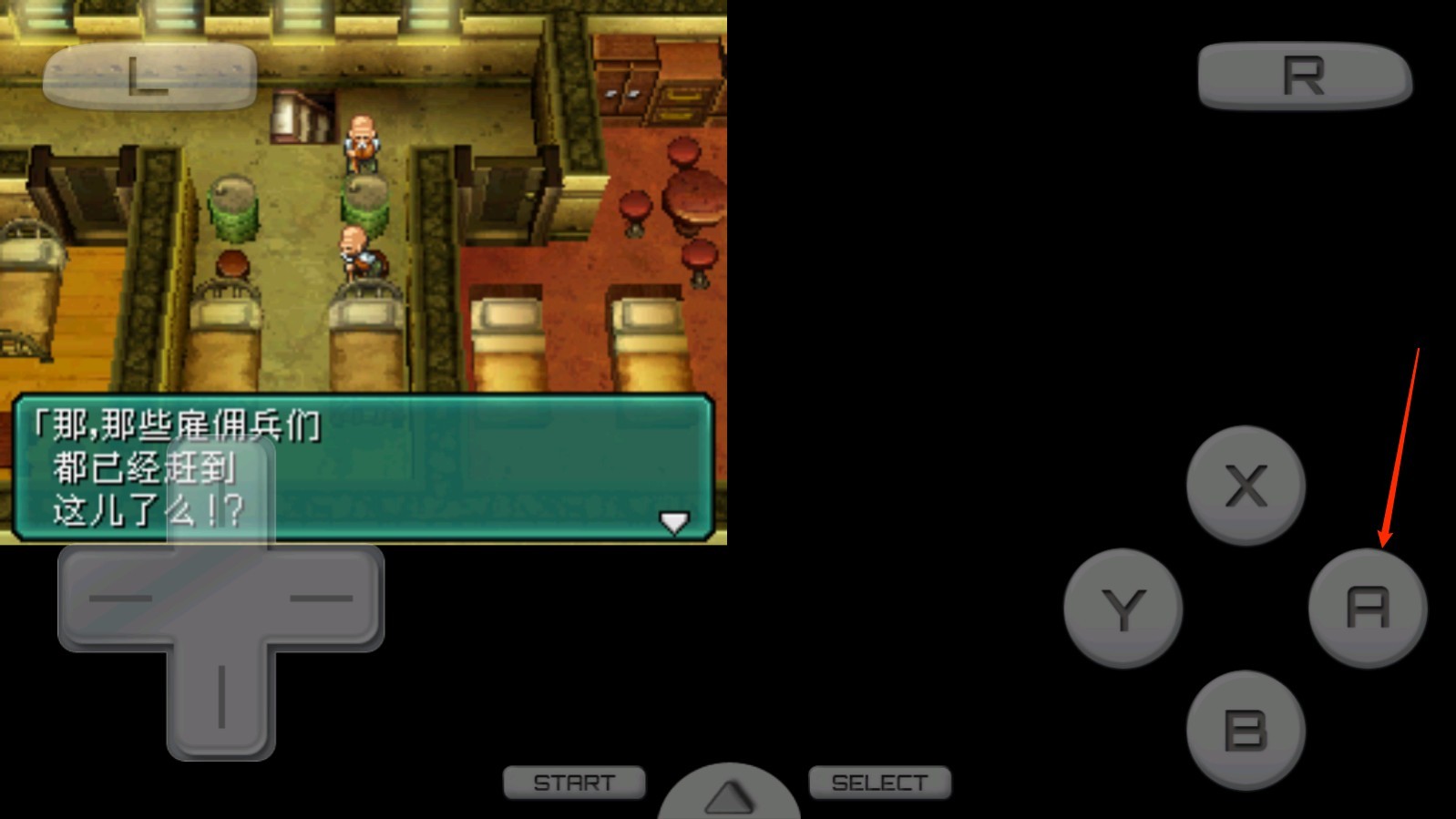 重装机兵2安卓完整版