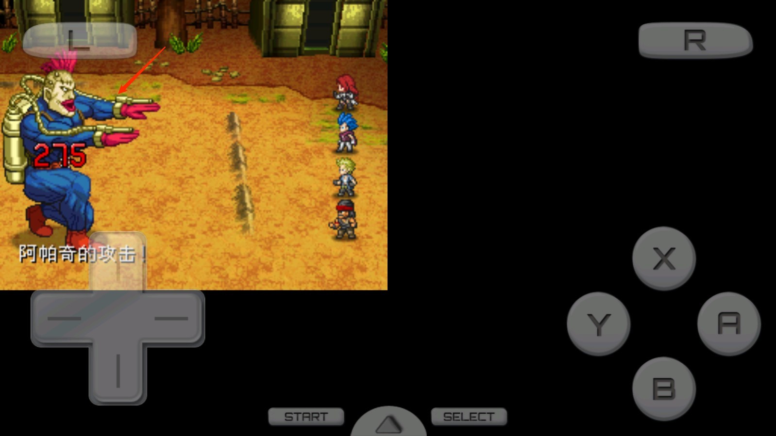 重装机兵2安卓完整版