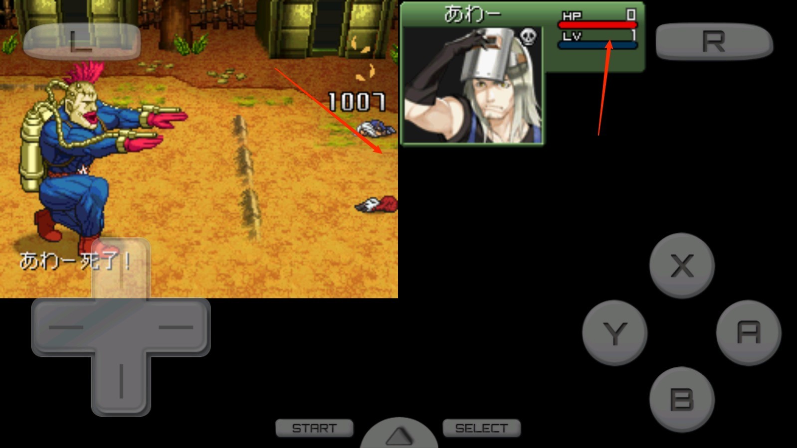 重装机兵2安卓完整版