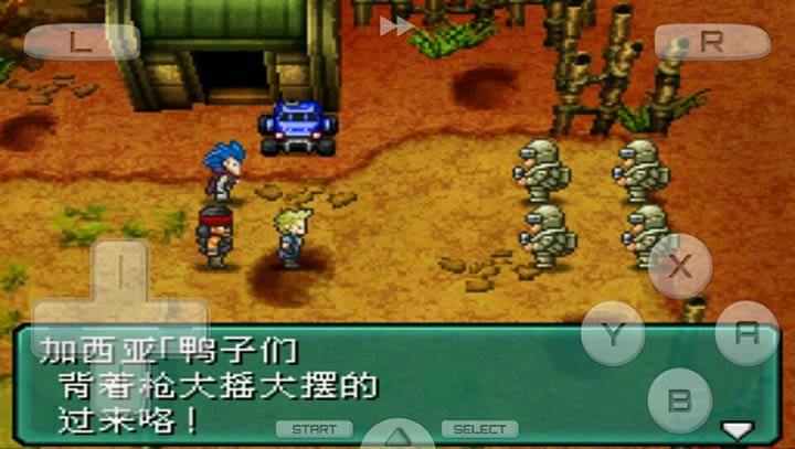 重装机兵2安卓完整版