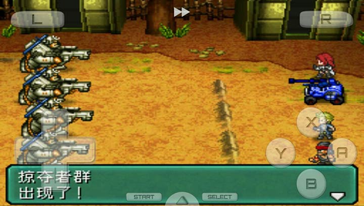 重装机兵2安卓完整版