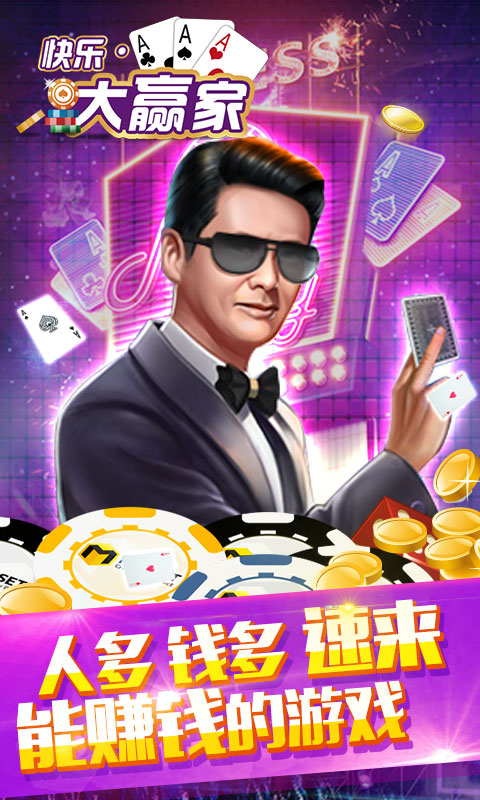 一道红黑大战免费