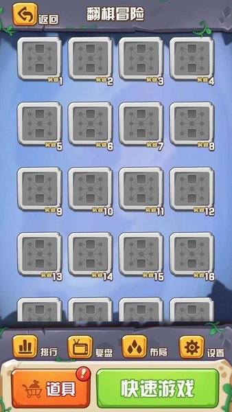 斗兽之王安卓最新版