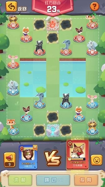 斗兽之王安卓最新版