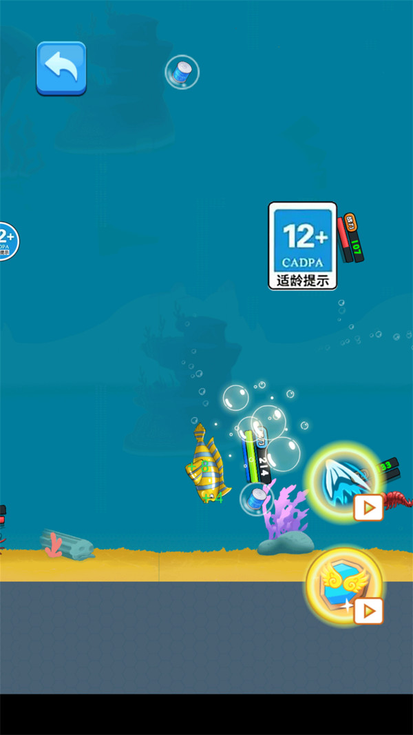 鱼吃鱼大逃杀内置菜单最新版