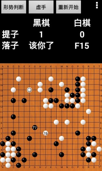 优优围棋正式版