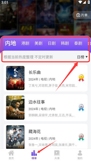蜂鸟影院在线观看