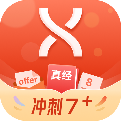 学为贵雅思 v3.16.11免费版