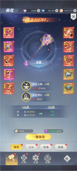 云上大陆最新版