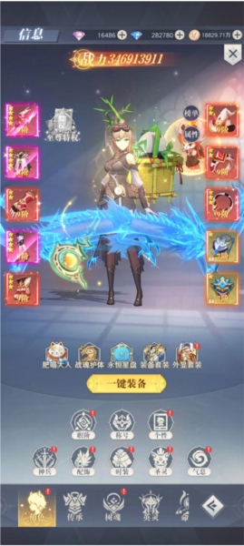 云上大陆最新版