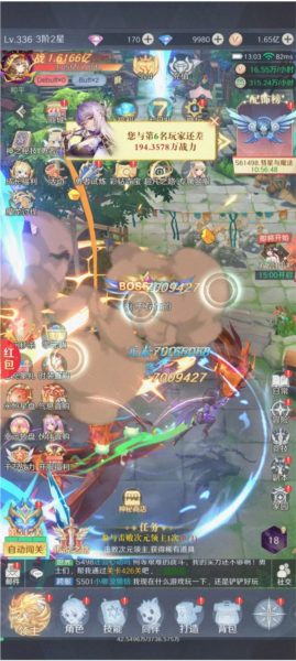 云上大陆最新版