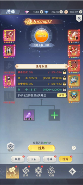 云上大陆最新版