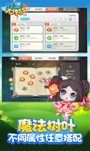 怪兽大作战安卓版