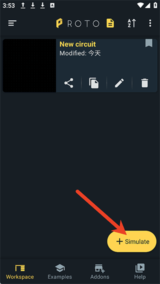 PROTO电路模拟器