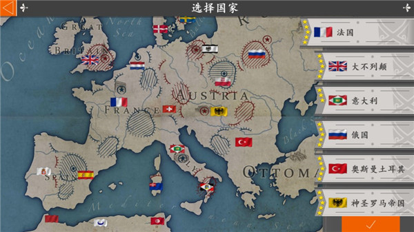 欧陆战争4无限资源版