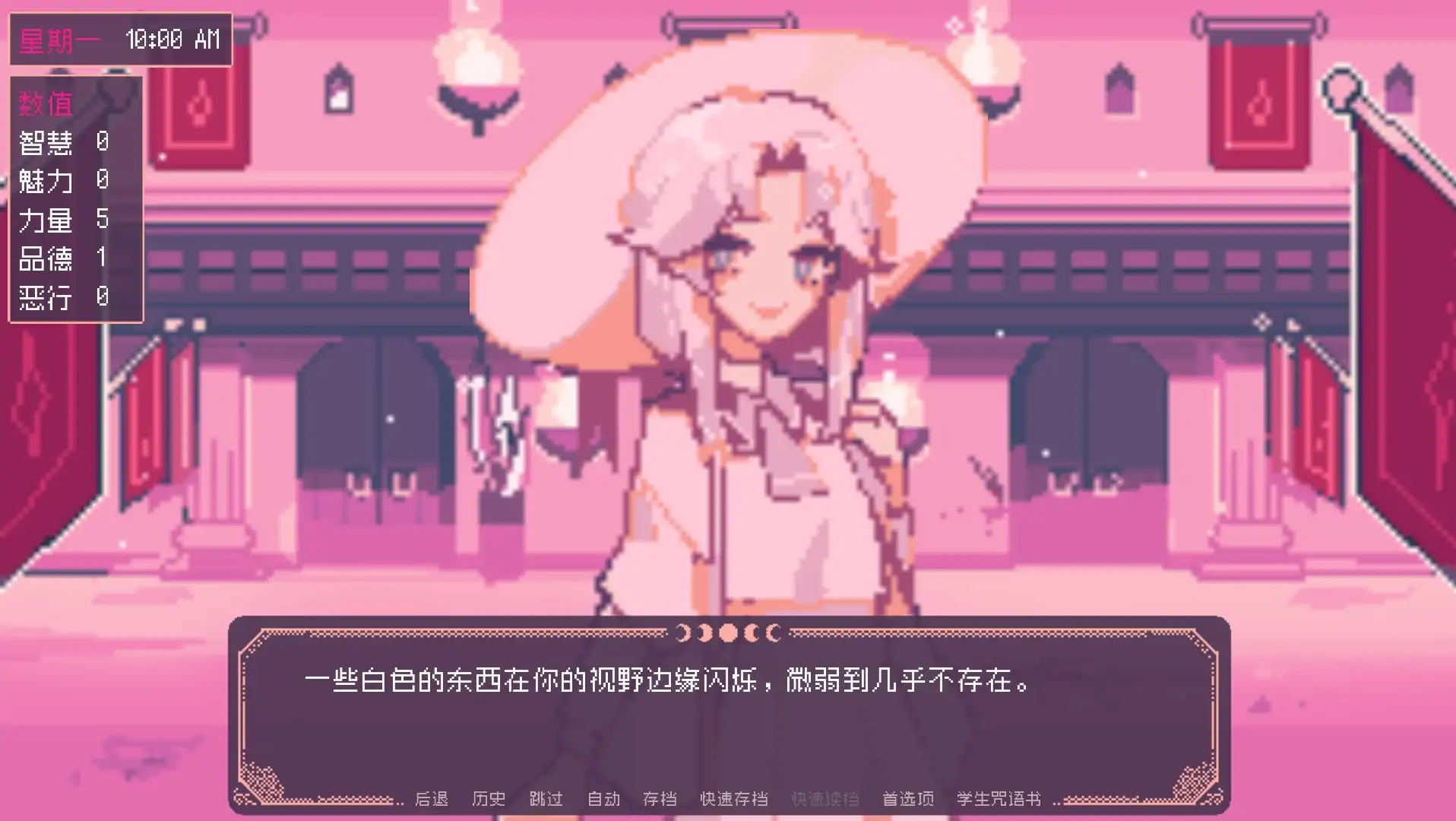 圣斯佩尔魔法学院最新版