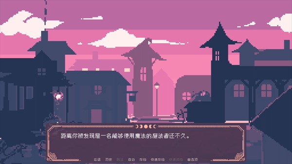 圣斯佩尔魔法学院最新版