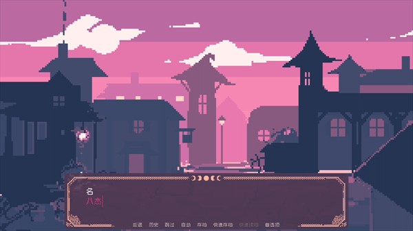 圣斯佩尔魔法学院最新版