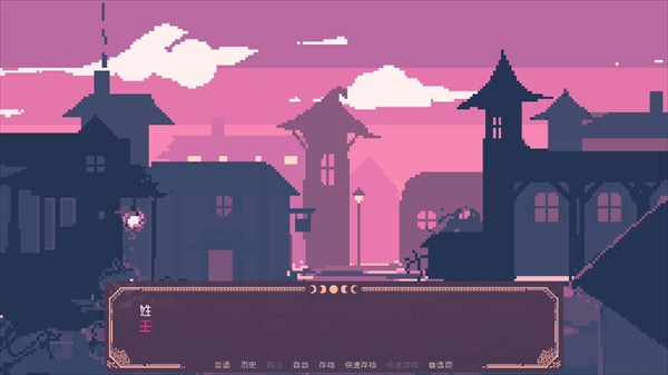 圣斯佩尔魔法学院最新版