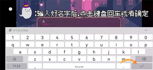 圣斯佩尔魔法学院最新版