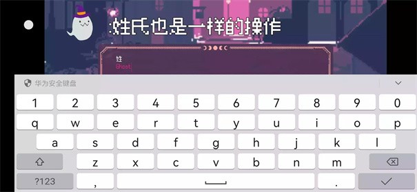 圣斯佩尔魔法学院最新版