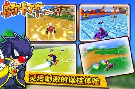 摩尔卡丁车最新版