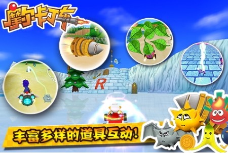 摩尔卡丁车最新版