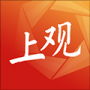 上观新闻