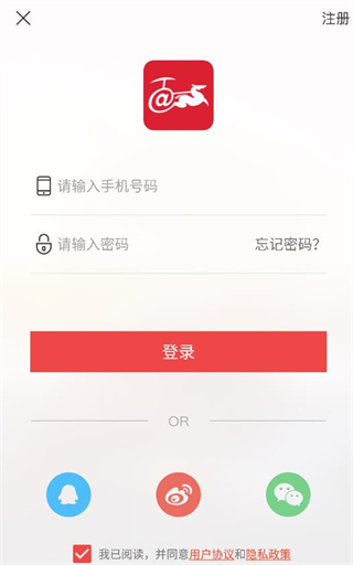 汉风号App