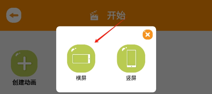 小羊飞飞定格动画
