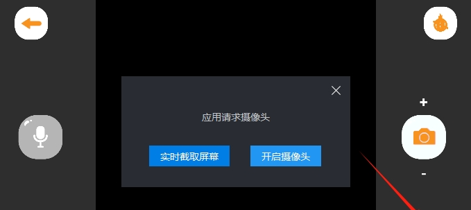 小羊飞飞定格动画