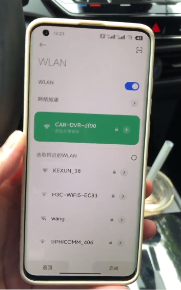 上汽大众记录仪