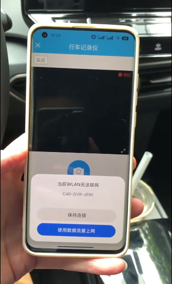 上汽大众记录仪