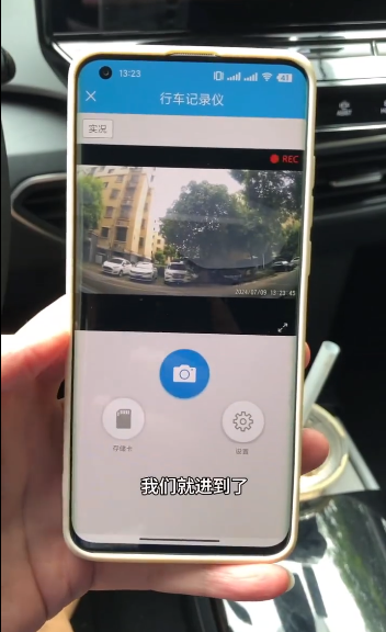 上汽大众记录仪