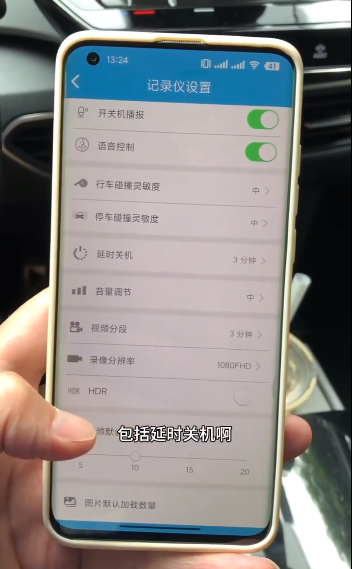 上汽大众记录仪