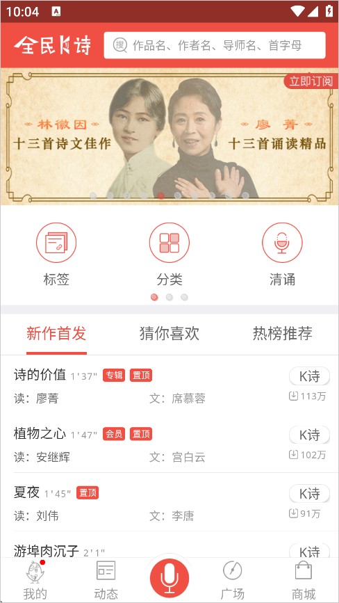全民K诗App