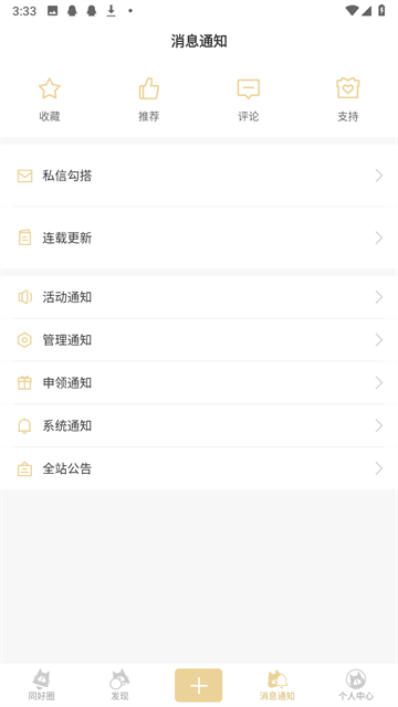 CPP无差别同人站