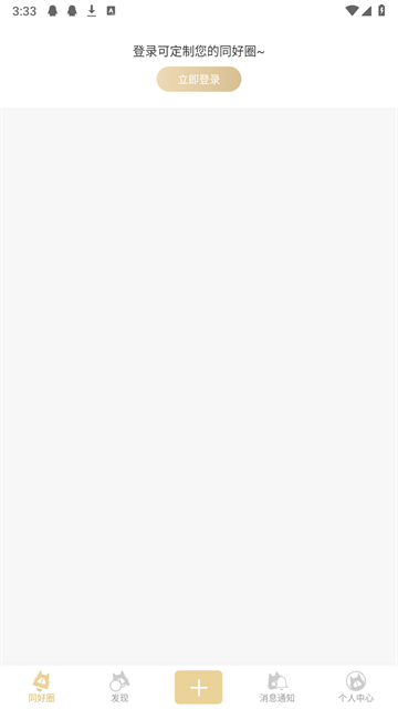 CPP无差别同人站