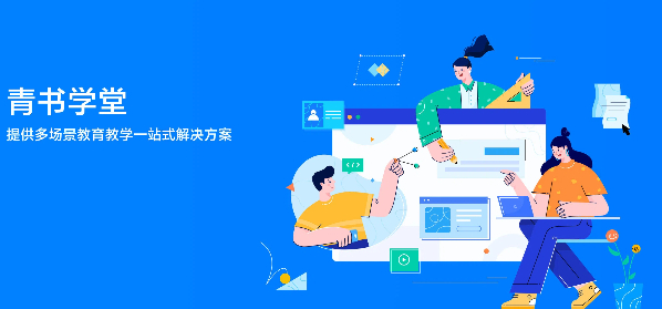 青书学堂版本大全-青书学堂版本合集-青书学堂版本下载