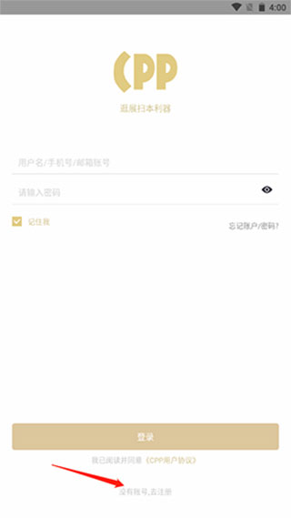 CPP无差别同人站