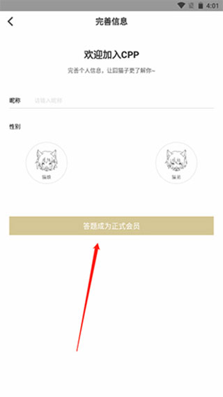CPP无差别同人站