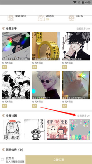 CPP无差别同人站