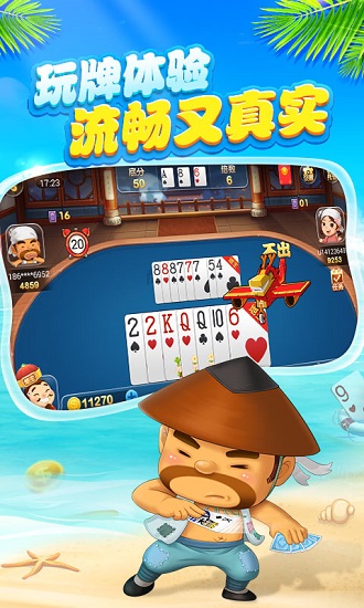 一道欢乐炸金花官网