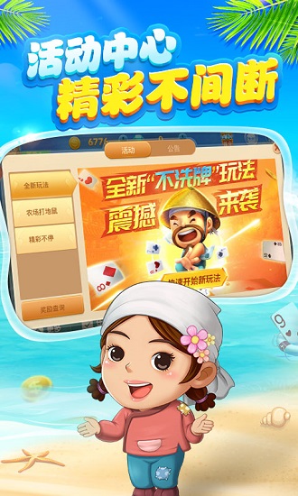 一道欢乐炸金花官网