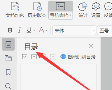 永中Office专业版 
