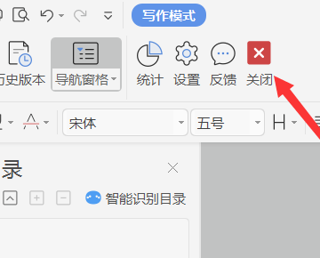 永中Office专业版 