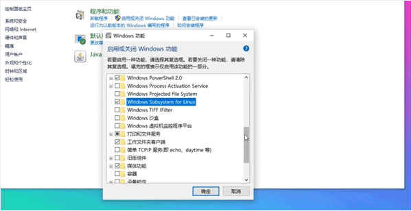 qemu虚拟机最新版