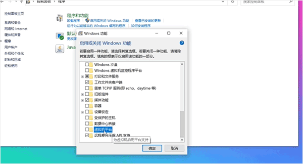 qemu虚拟机最新版